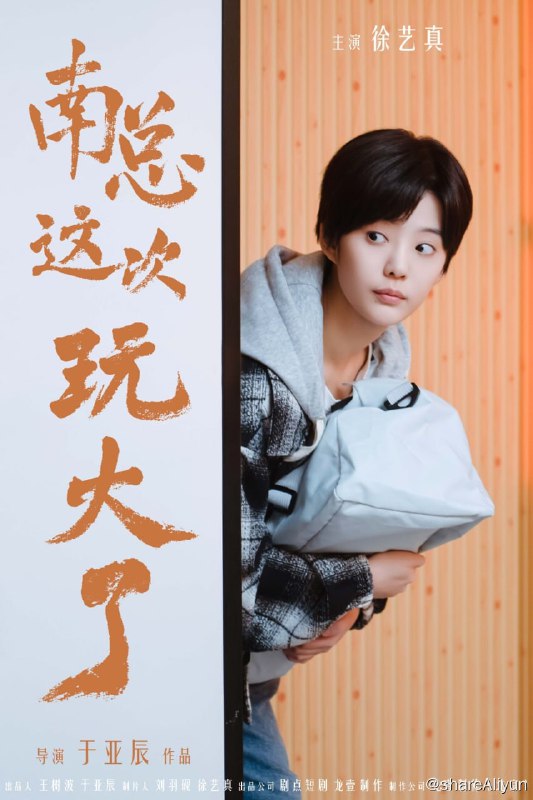 名称