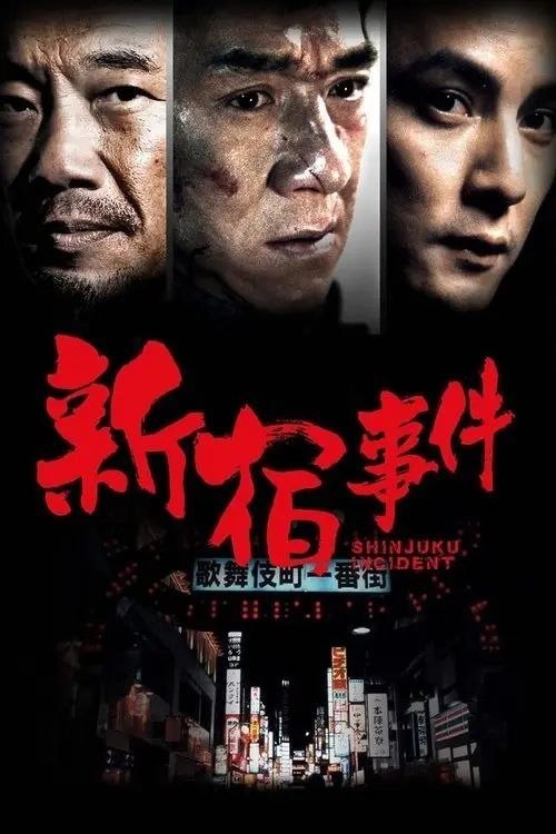名称