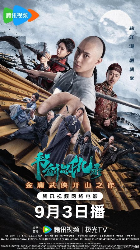 名称