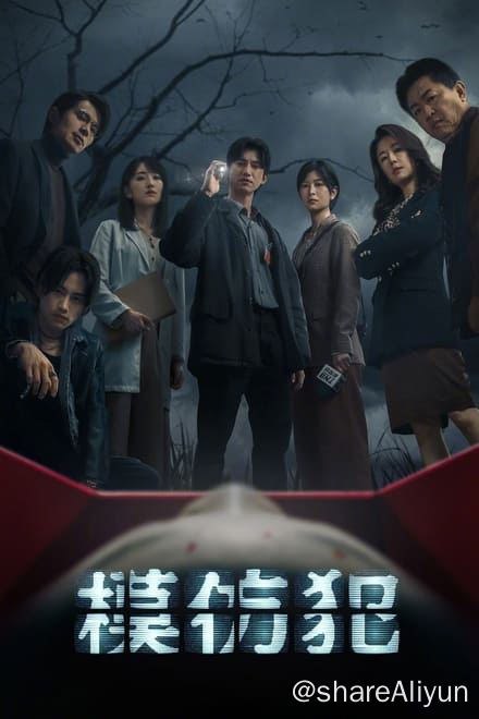 名称