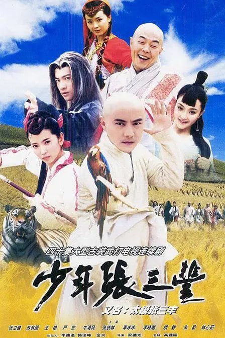 名称
