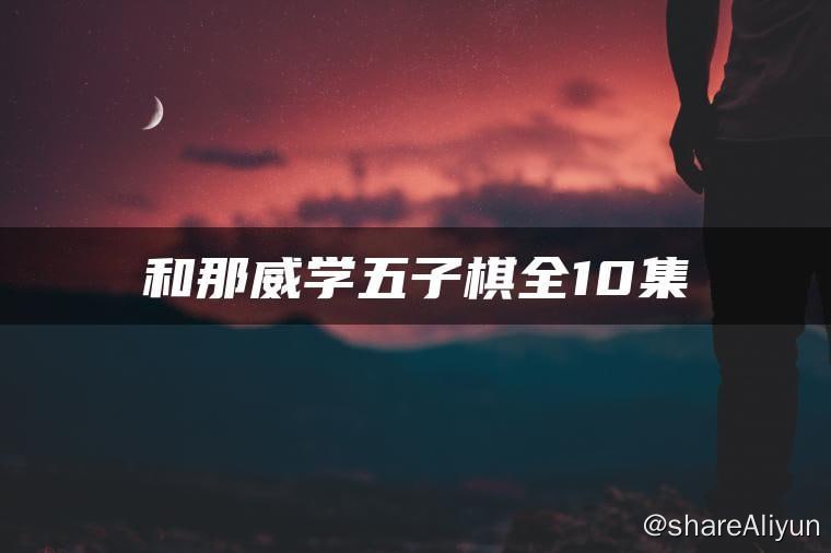 名称