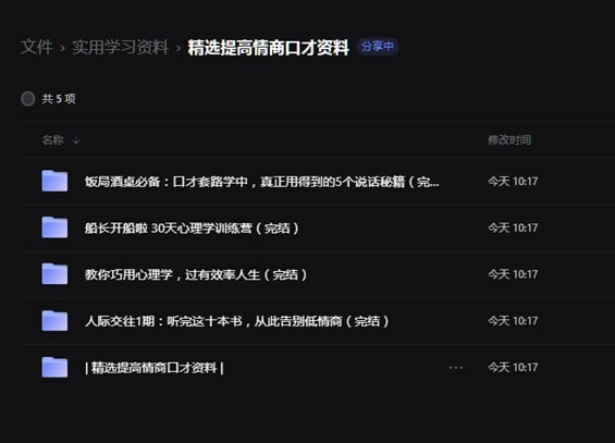 名称