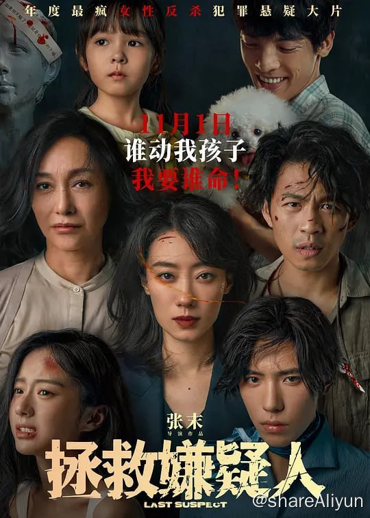 名称