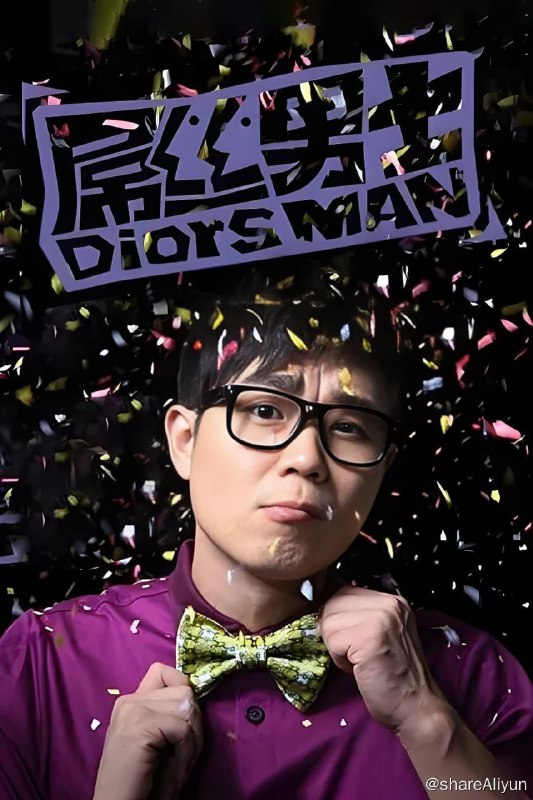 名称