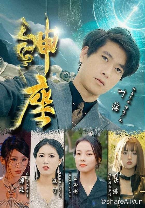 名称