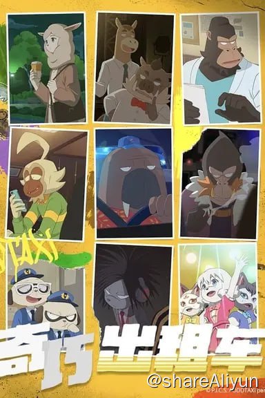 名称
