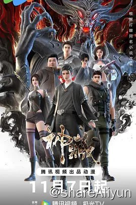 名称