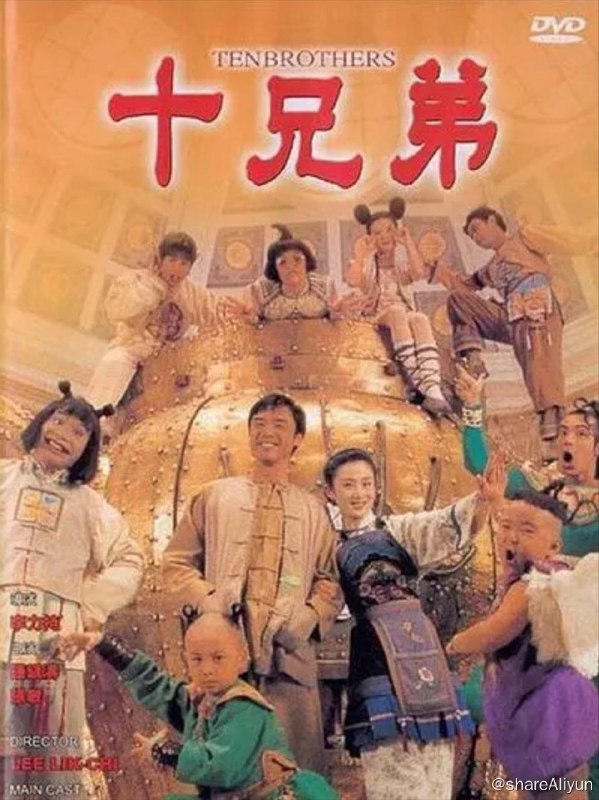 名称