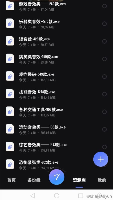名称
