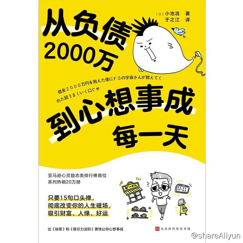名称