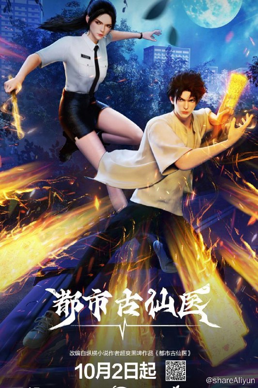 名称