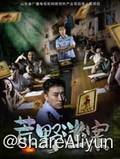 名称