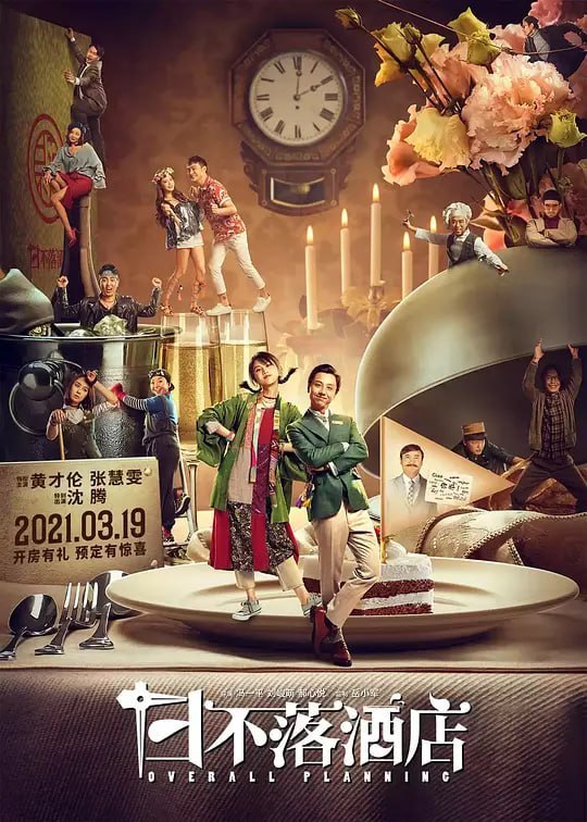 名称
