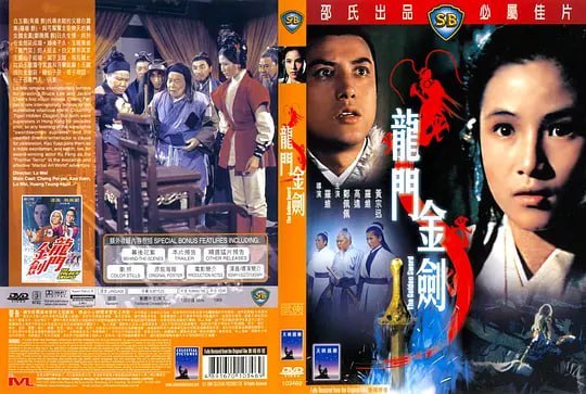 名称
