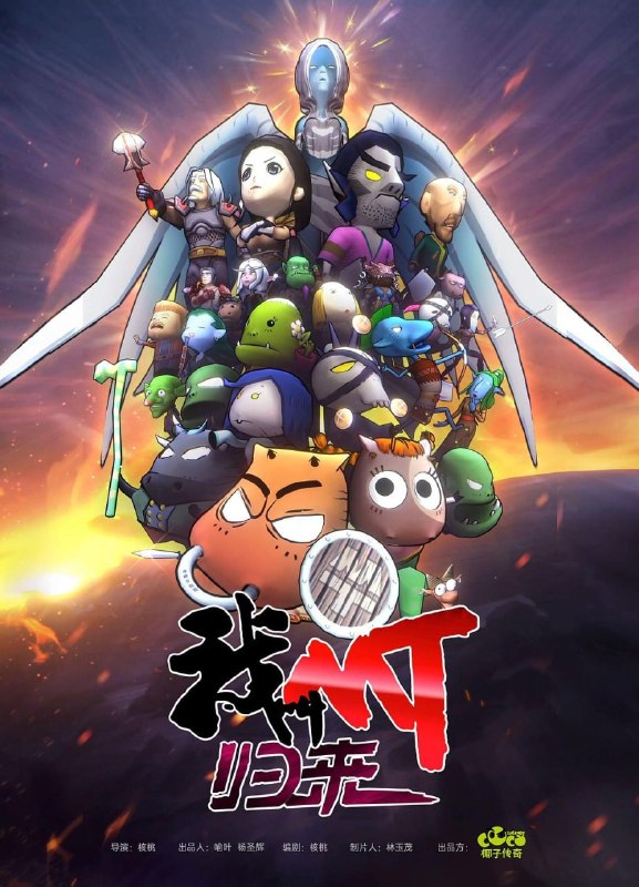 名称