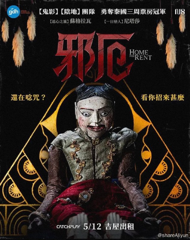 名称