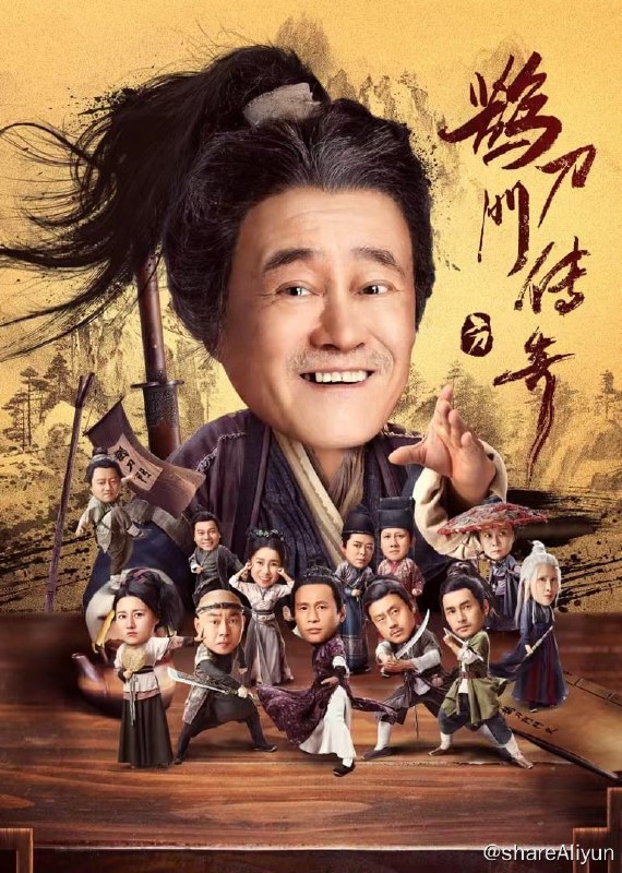 名称