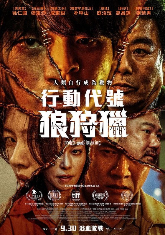 名称