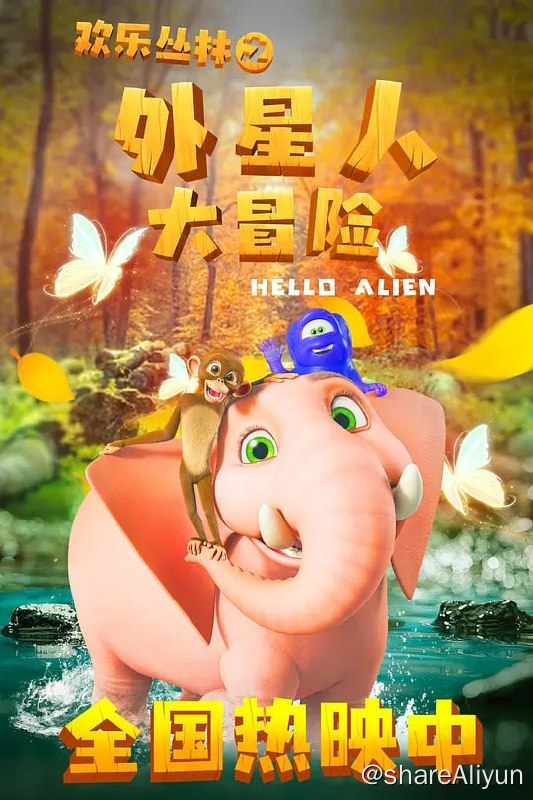 名称