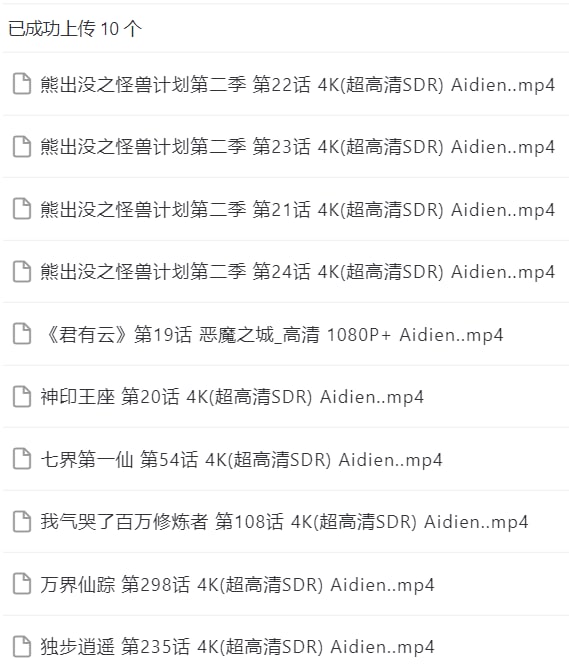 名称