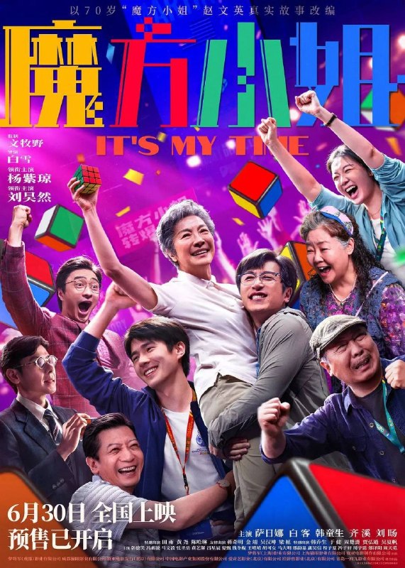名称