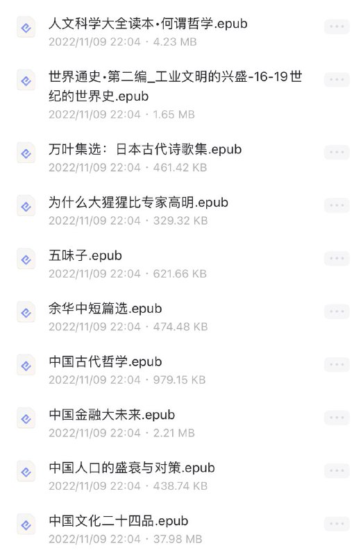 名称