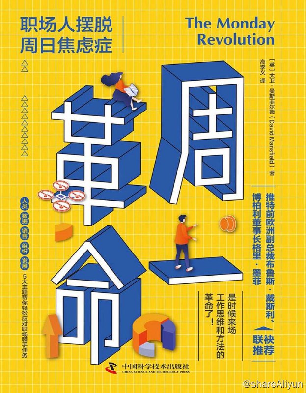 名称