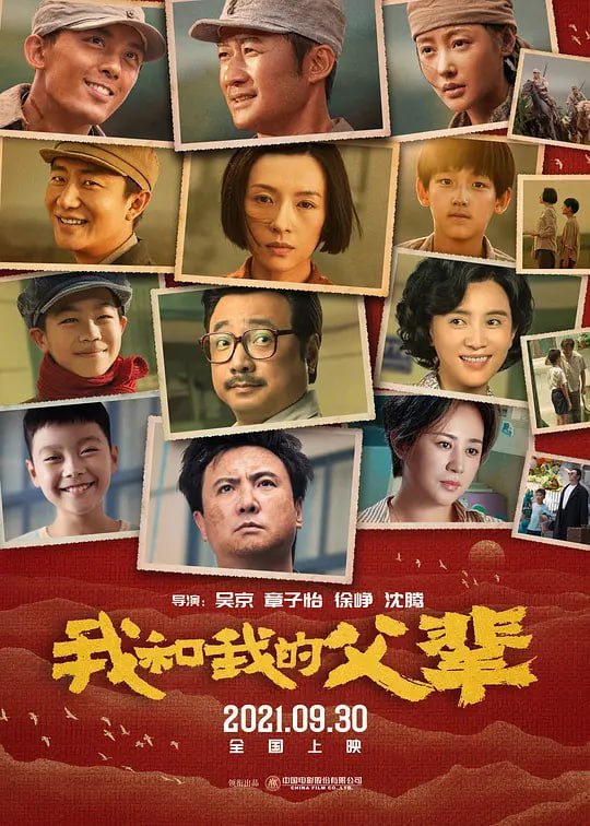 名称