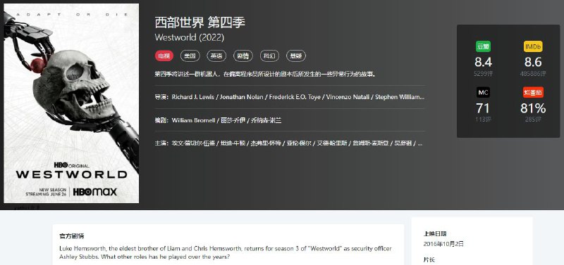 资源名称