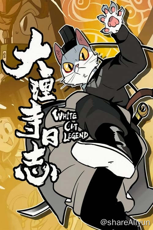 名称