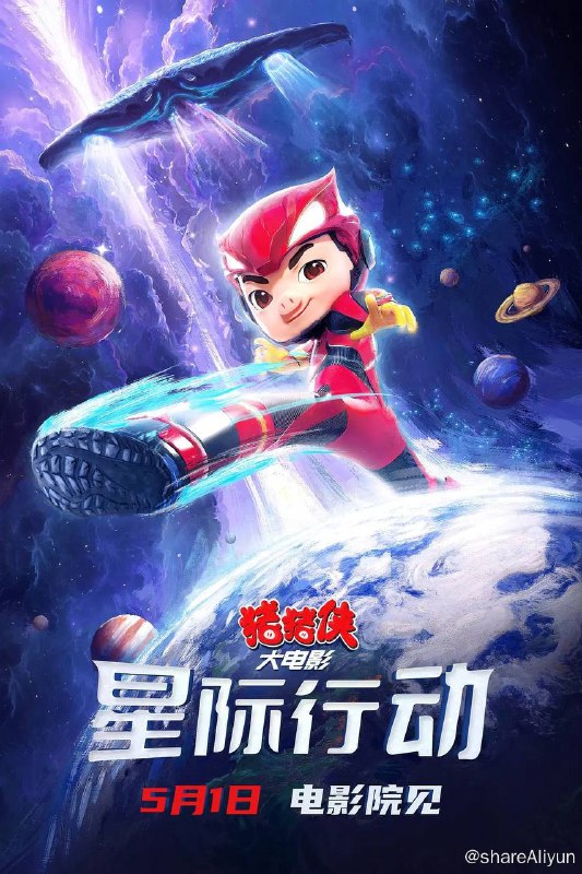 名称