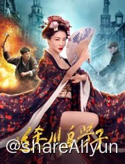 名称