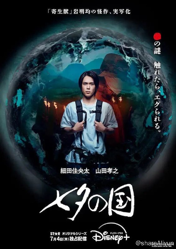 名称