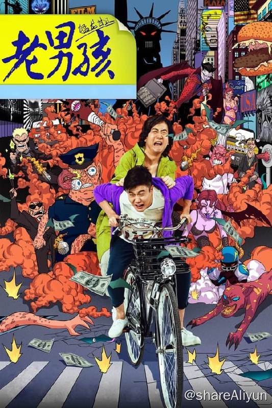 名称