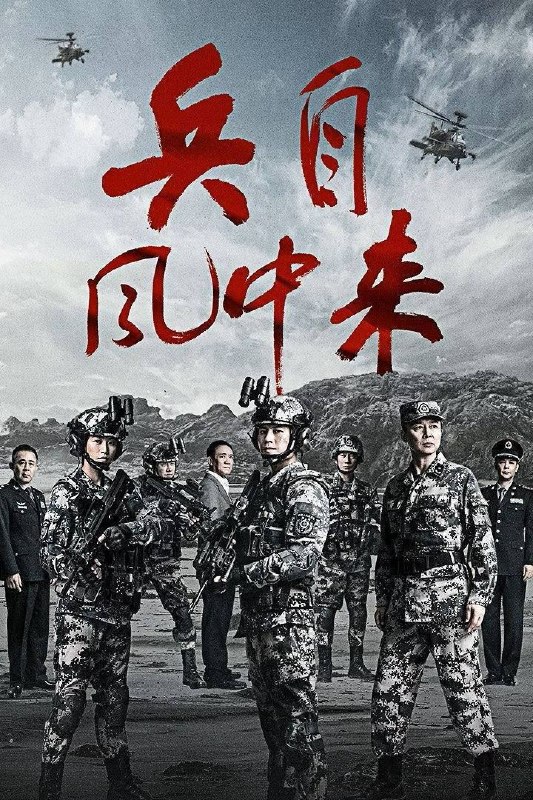 名称
