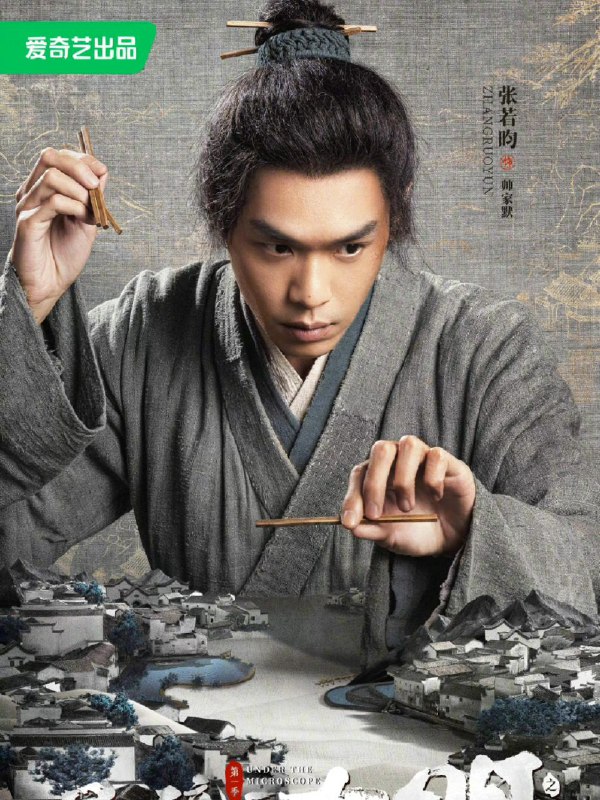 名称