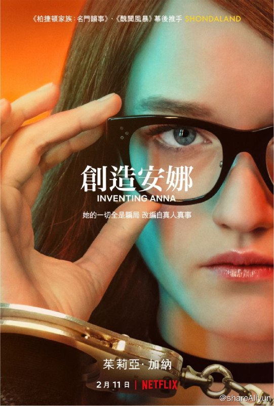 名称