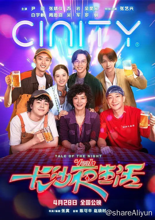 名称