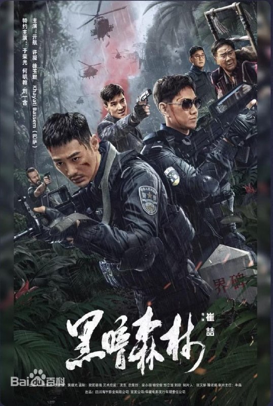 名称