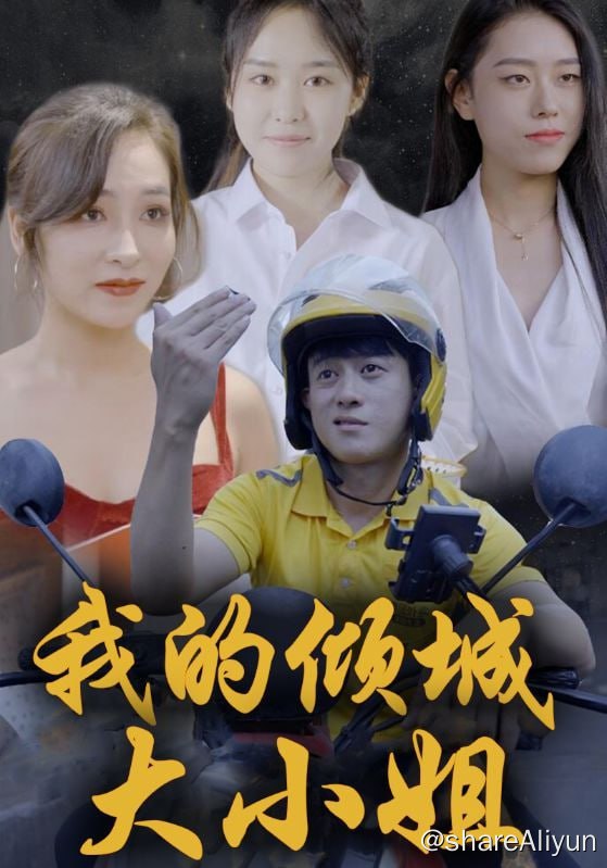 名称