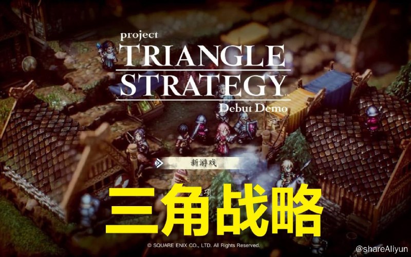名称