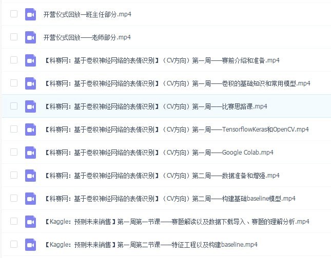 名称