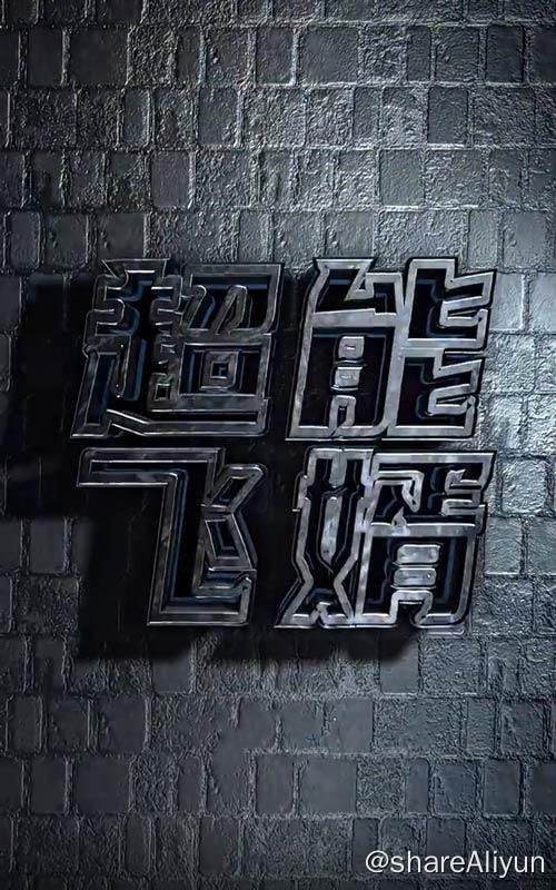 名称