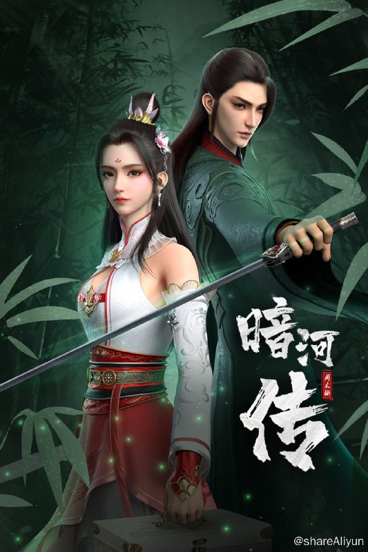 名称