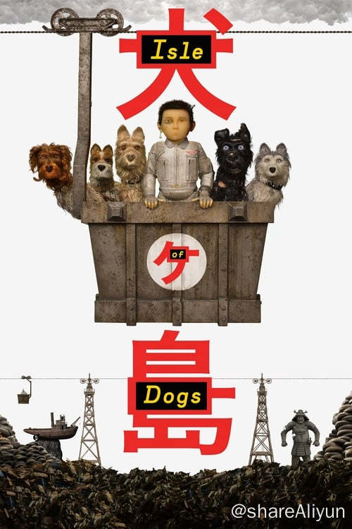 名称