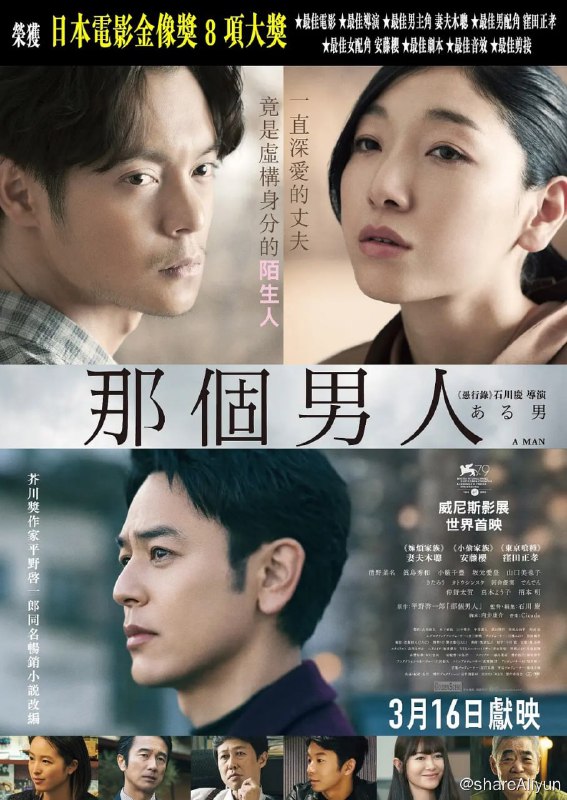 名称