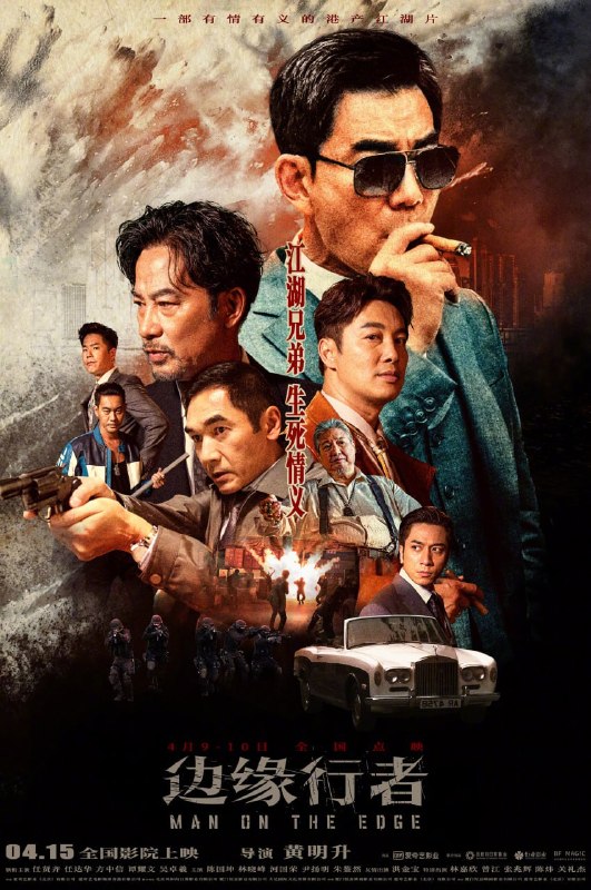 名称