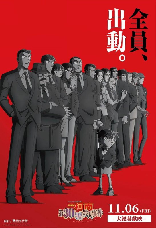 名称
