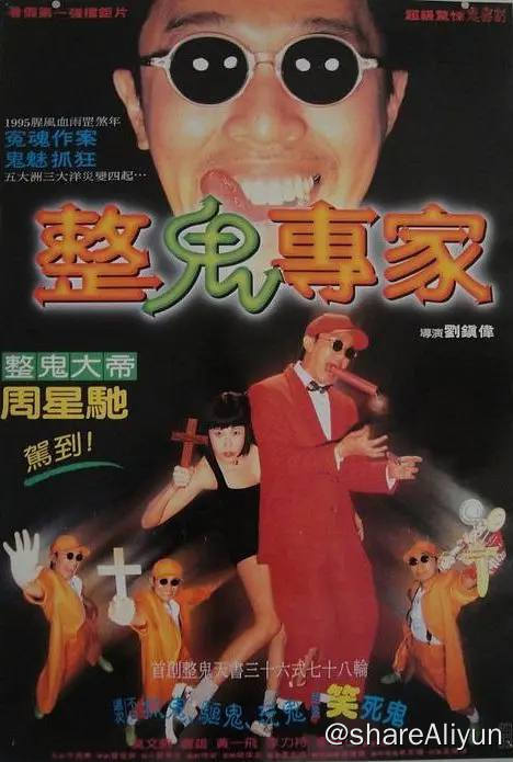 名称